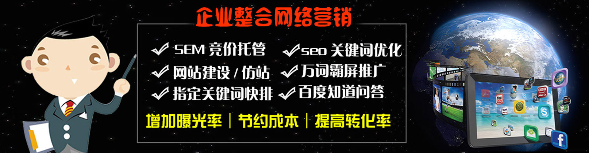 闽清百度推广运营