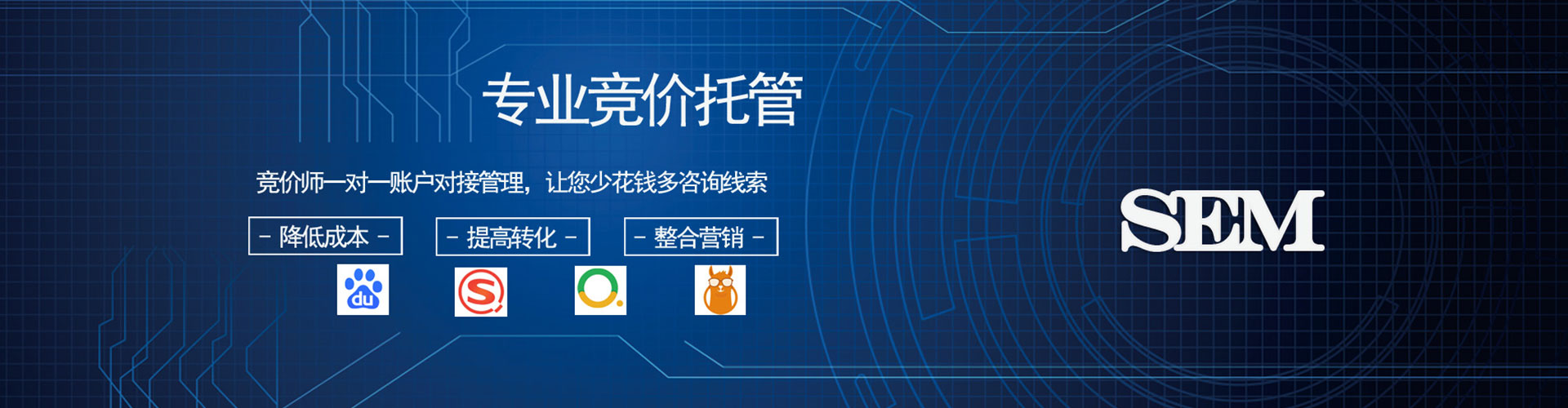 闽清信息流怎么做